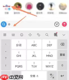 抖音群聊怎么建立 抖音群聊怎么@别人