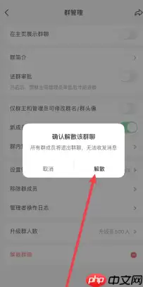抖音群聊怎么建立 抖音群聊怎么@别人
