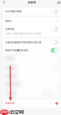 抖音群聊怎么建立 抖音群聊怎么@别人