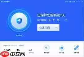 金山卫士轻巧快速查杀病毒体验如何