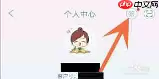 晋江小说签到提醒怎么关闭