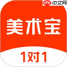 美术宝里怎么提问