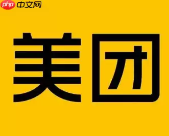 美团团购券赠送给朋友后可以退款吗 美团团购券赠送给别人后怎么退款啊