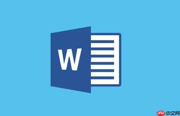 Word图片怎么环绕文字 Word图文排版技巧