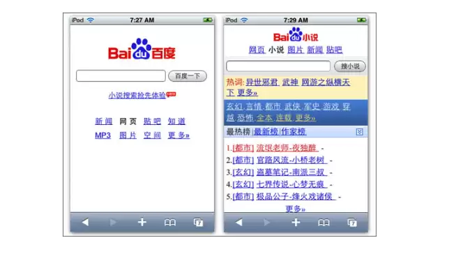 小说在线阅读网站排行榜 2025完本小说在线免费阅读网站前十推荐 - 游乐网