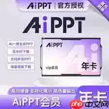 豆包ai是否免费