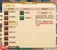 盘丝洞里如何发帖