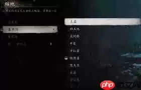 盘丝洞里如何发帖