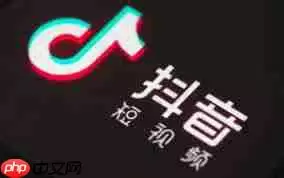 火山版直播功能如何使用