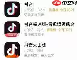 火山版直播功能如何使用