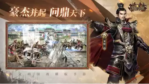 多文明国战横版手游《诸国争霸》「砺锋测试」定档7月15日