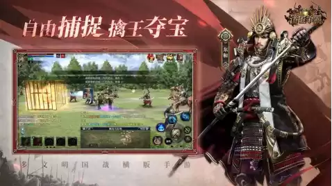 多文明国战横版手游《诸国争霸》「砺锋测试」定档7月15日