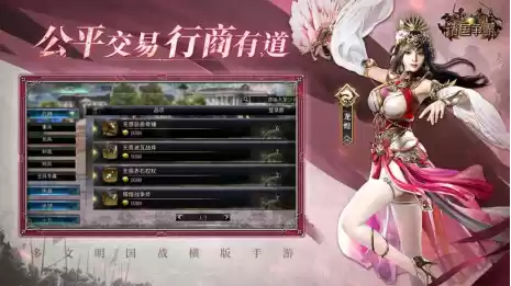 多文明国战横版手游《诸国争霸》「砺锋测试」定档7月15日