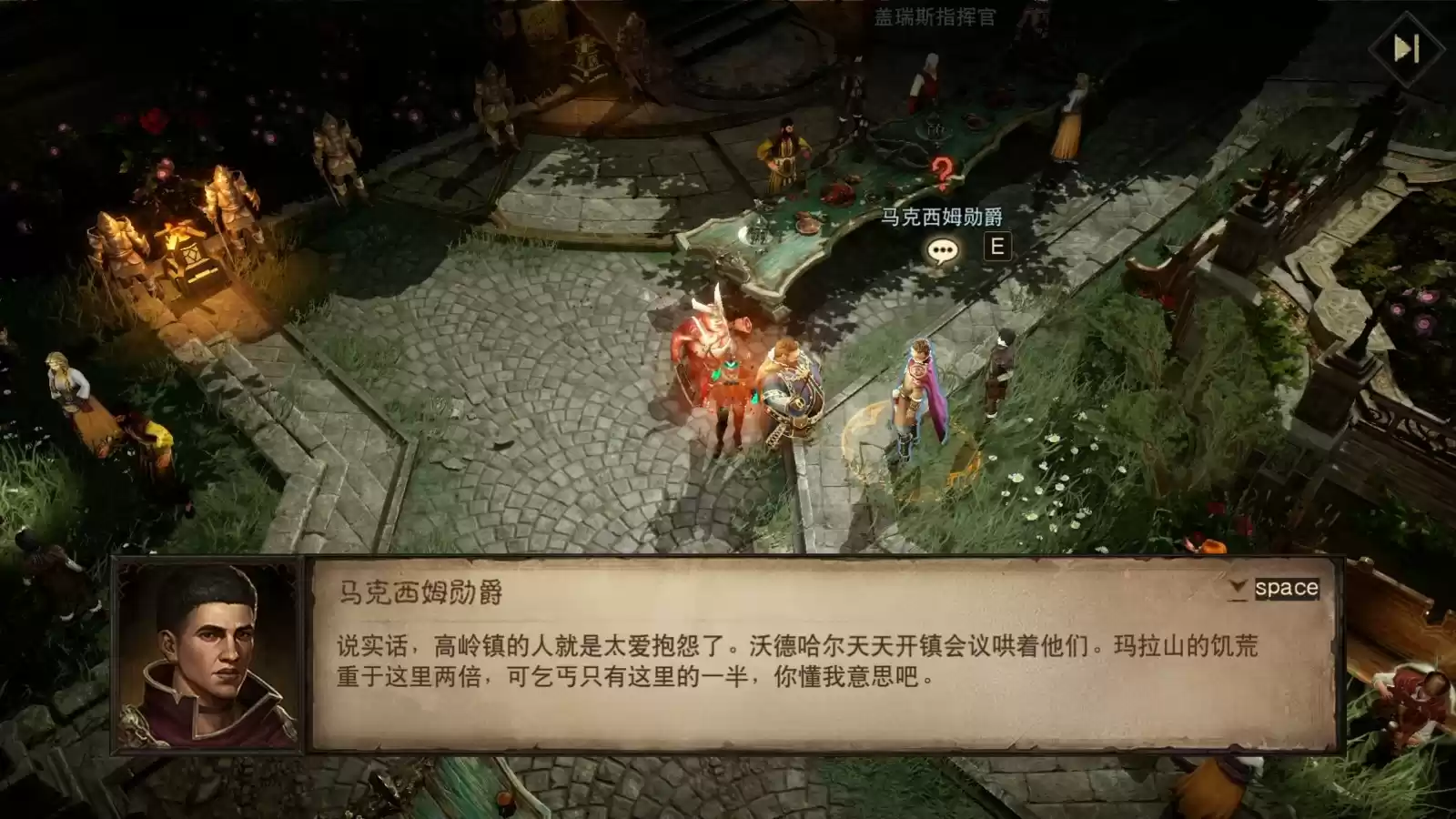 创世之子点燃“创世之焰”，《暗黑破坏神：不朽》主线新篇章