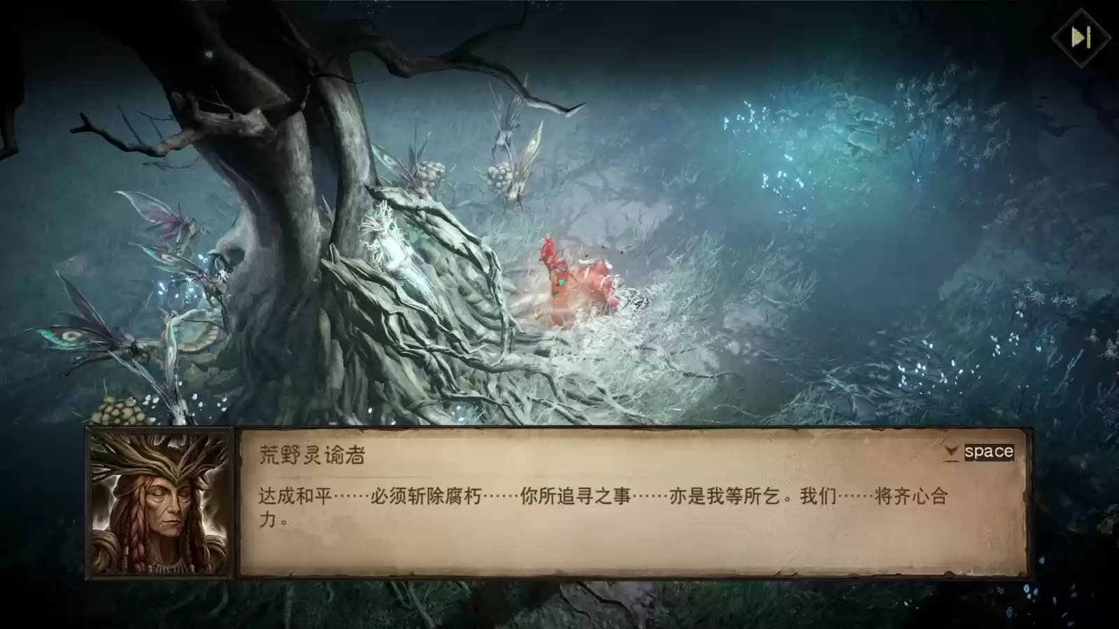 创世之子点燃“创世之焰”，《暗黑破坏神：不朽》主线新篇章