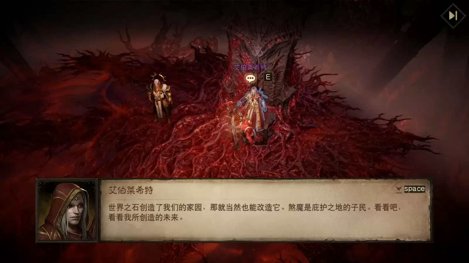 创世之子点燃“创世之焰”，《暗黑破坏神：不朽》主线新篇章