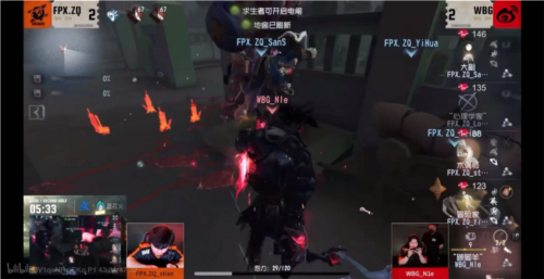 第五人格6