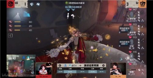 第五人格4