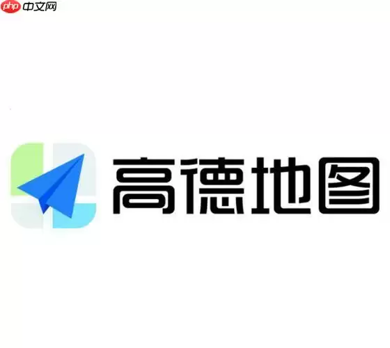 高德地图海拔怎么看徒步_开启步行模式显示高度