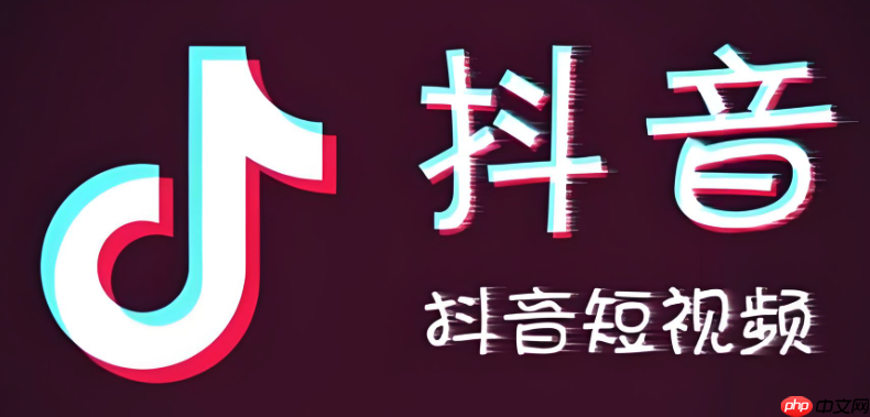 抖音如何关闭附近动态?关闭后还能刷到同城内容吗?