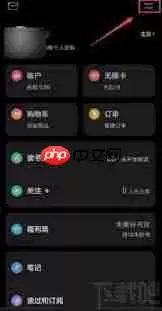 微信读书如何开启音量键翻页功能