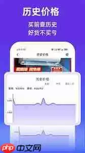 通过条形码查价格的软件有哪些