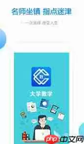 能手机扫描出数学答案的软件有哪些