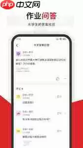 能手机扫描出数学答案的软件有哪些