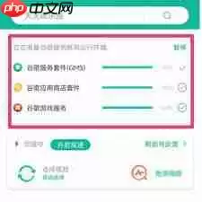 小米手机下载google地图闪退如何解决