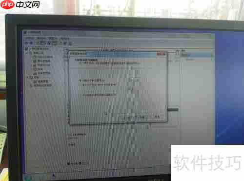 磁盘分区的方法：轻松管理存储空间