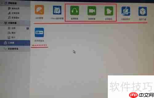 PP助手正版应用下载与使用指南
