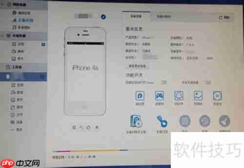 PP助手正版应用下载与使用指南