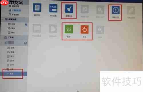 PP助手正版应用下载与使用指南