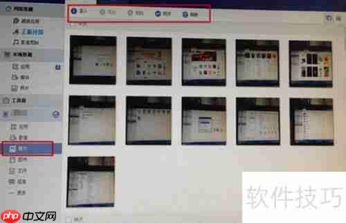 PP助手正版应用下载与使用指南