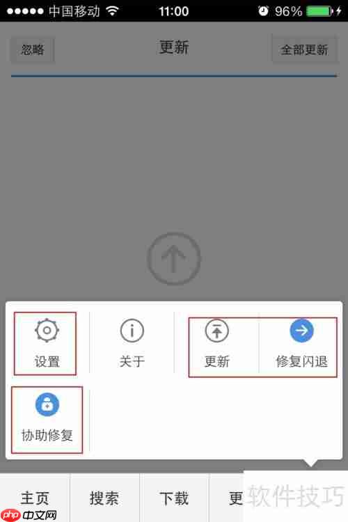PP助手正版应用下载与使用指南