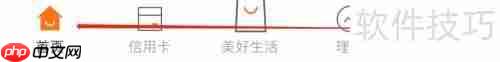 宁波银行教你找到财富好管家