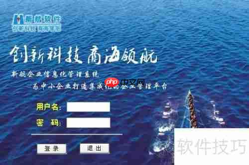 管理软件挑选攻略：方法与技巧