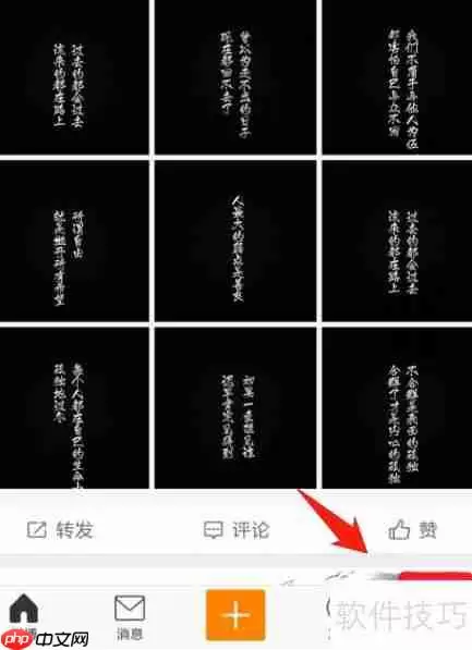 微博客服联系方法攻略