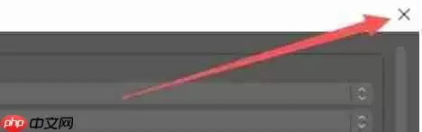 OBSStudio怎么设置吸附源到屏幕边缘-OBSStudio设置吸附源到屏幕边缘的方法