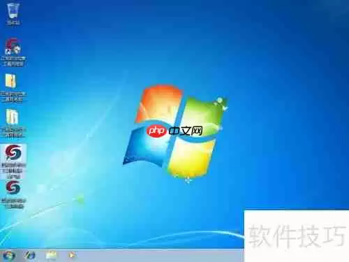 正版软件检查工具网络版客户端安装方法