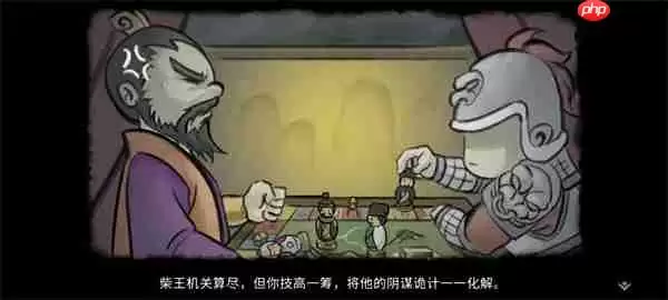 大侠立志传张立四个结局介绍说明