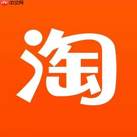 淘宝怎么改收货地址 淘宝修改地址教程分享