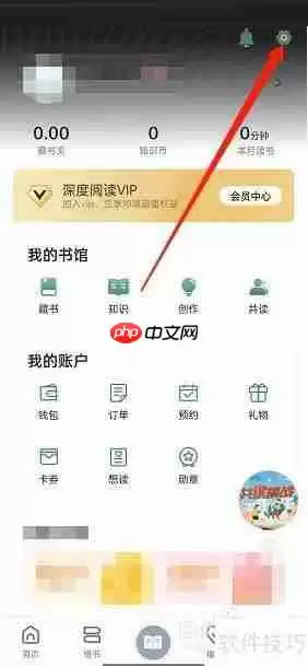 藏书馆修改书馆名字的方法