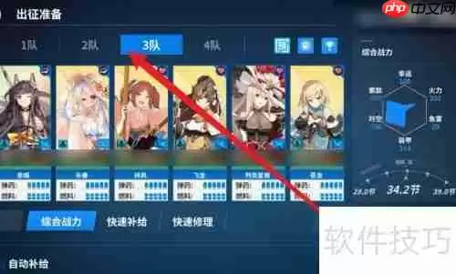 战舰少女R大洋奇遇记玩法攻略