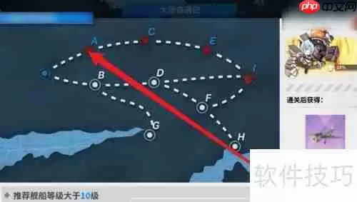 战舰少女R大洋奇遇记玩法攻略