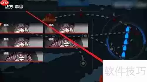 战舰少女R大洋奇遇记玩法攻略