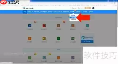 论文查重免费查重的方法