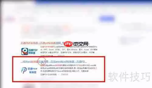 论文查重免费查重的方法