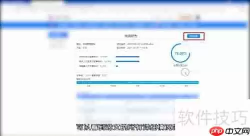 论文查重免费查重的方法