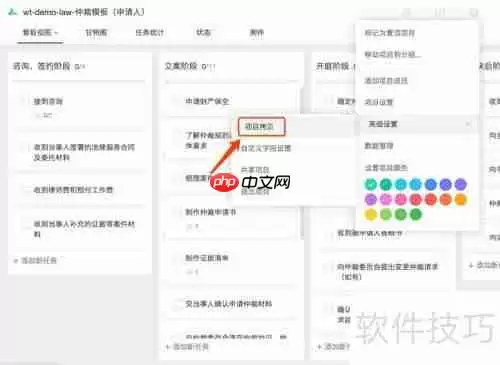 律所管理软件：提升效率与规范化的利器